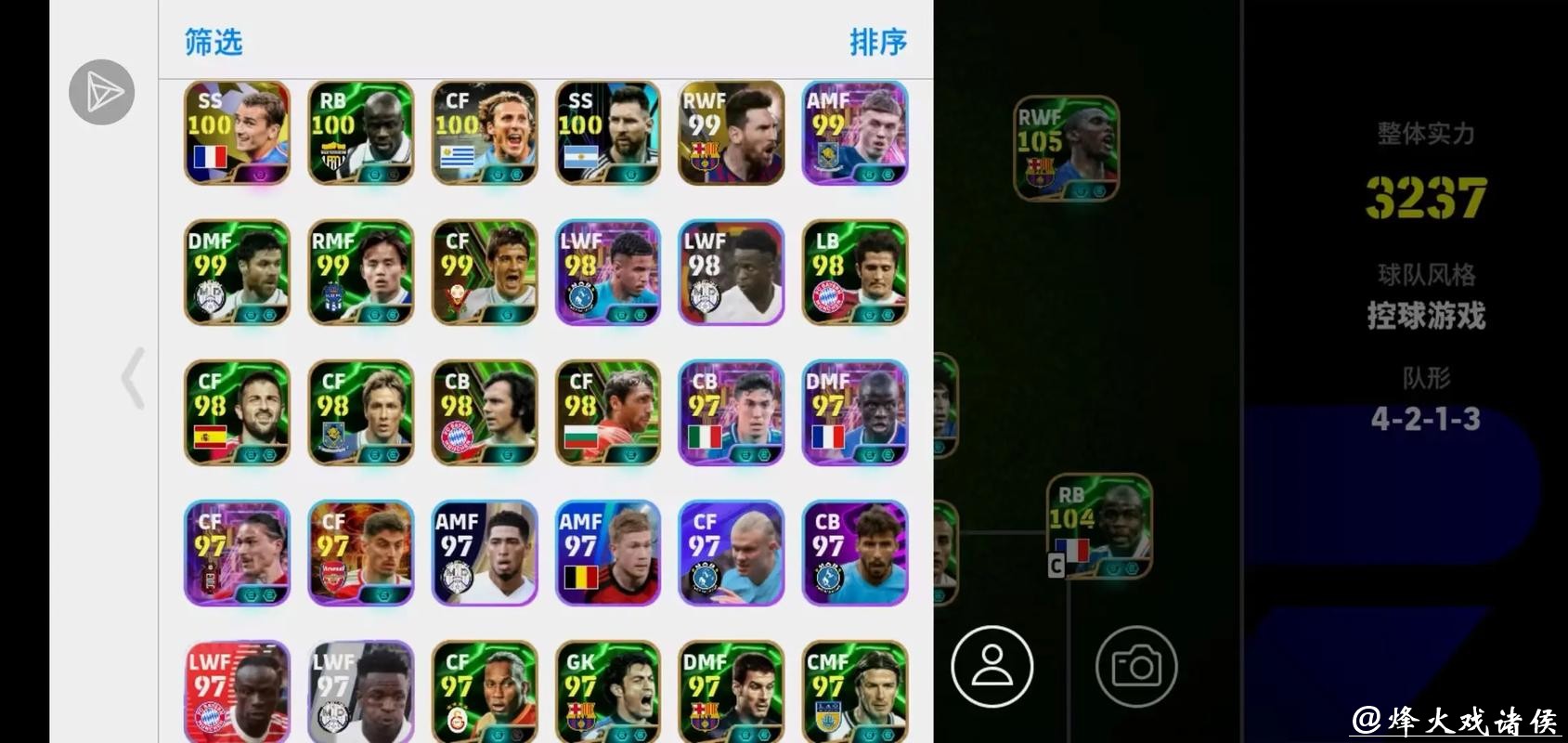 世界杯外围入口热门平台全盘点 世界杯外围入口热门平台全盘点