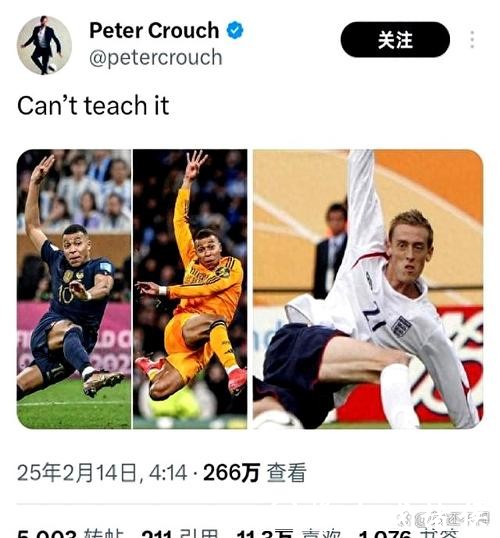 世界杯直播与社交媒体的无缝结合 世界杯直播与社交媒体的无缝结合