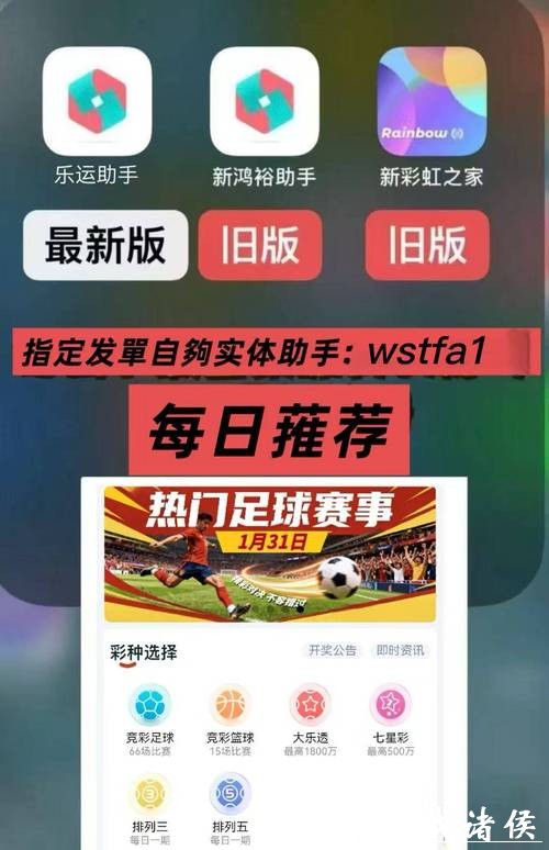 世界杯下注平台推荐理由:从服务到玩法一览 世界杯下注平台推荐理由:从服务到玩法一览