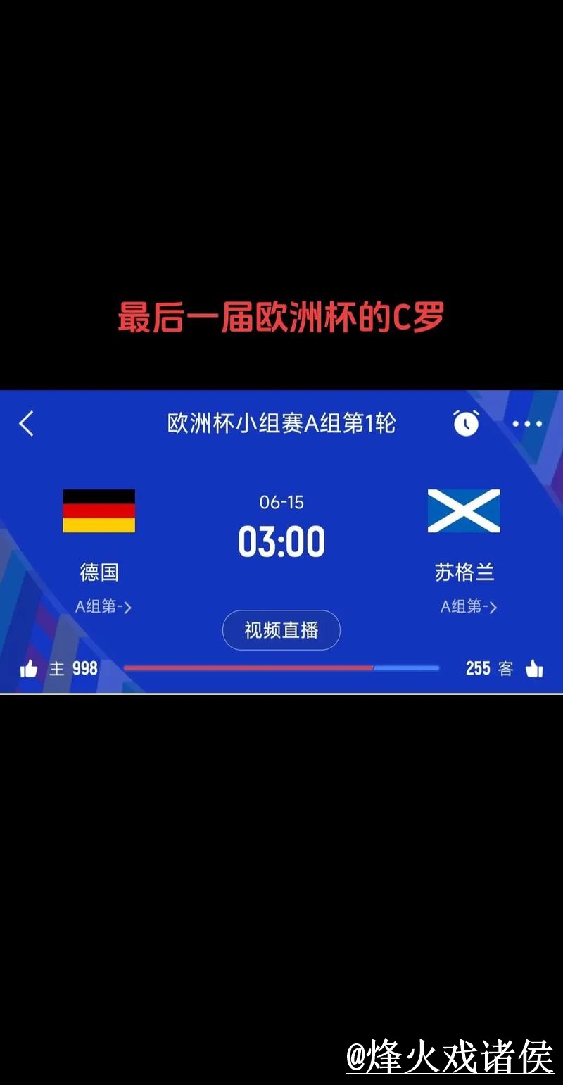 世界杯赛果预测平台推荐，热门球队和盘口变化怎么选