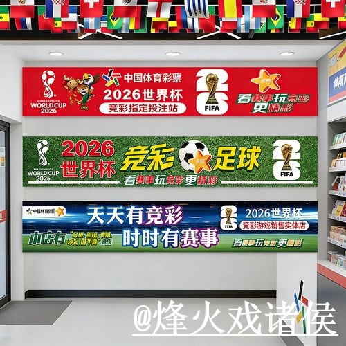 美加墨世界杯冠军预测网站推荐,冷门方向与参考方法参考 美加墨世界杯冠军预测网站推荐,冷门方向与参考方法参考